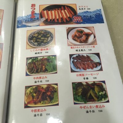 台北おすすめグルメ牛肉麺10