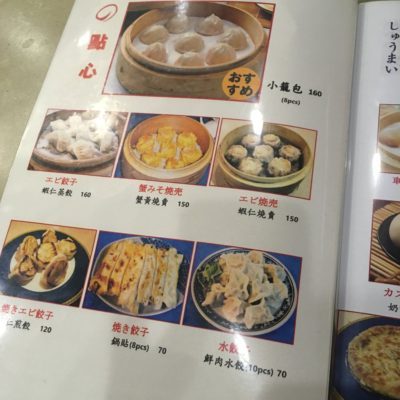 台北おすすめグルメ牛肉麺5