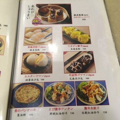 台北おすすめグルメ牛肉麺6