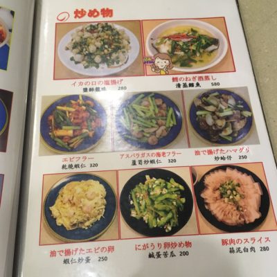 台北おすすめグルメ牛肉麺8