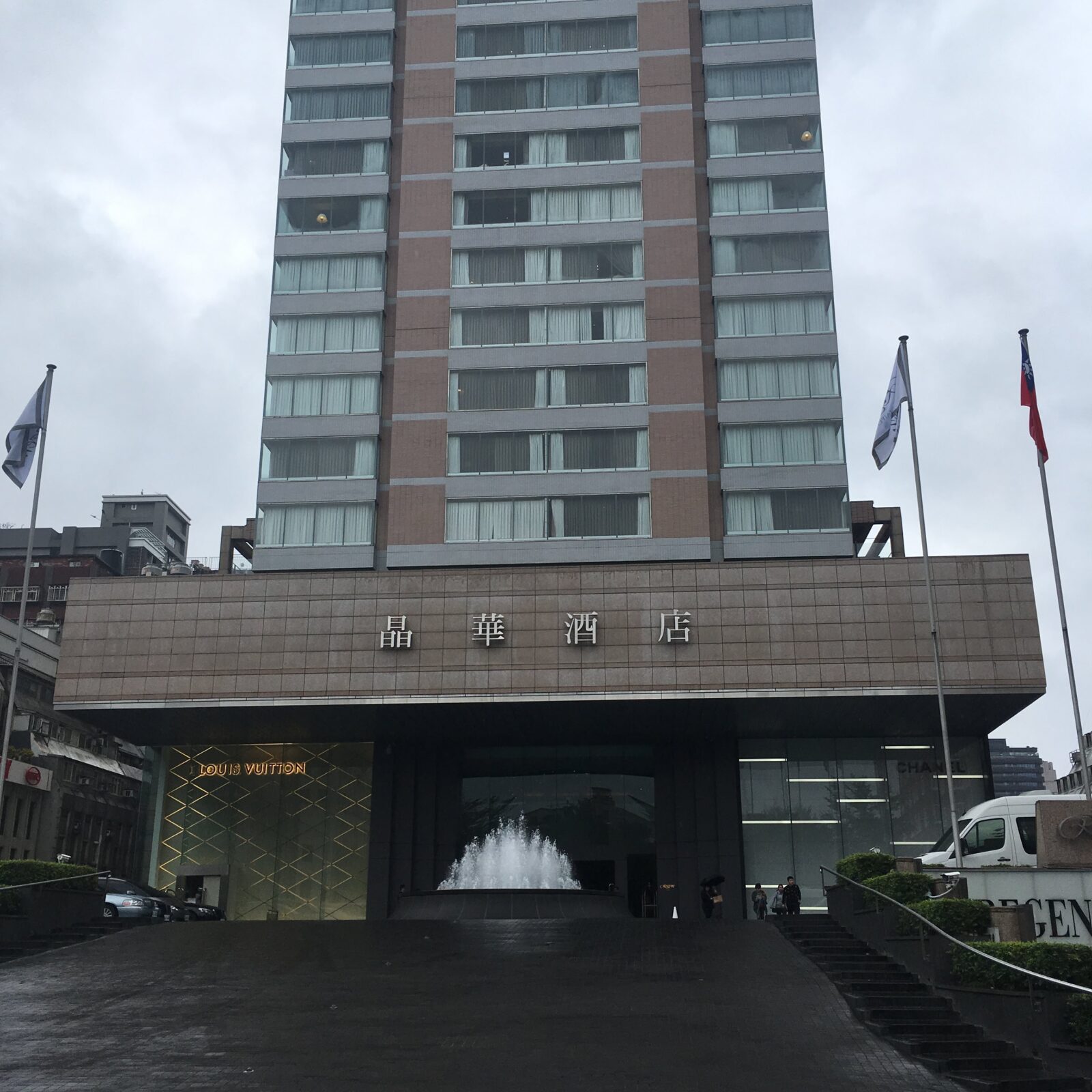 台北のリージェントホテルに泊まってみた。日本人にもおすすめの老舗５ 